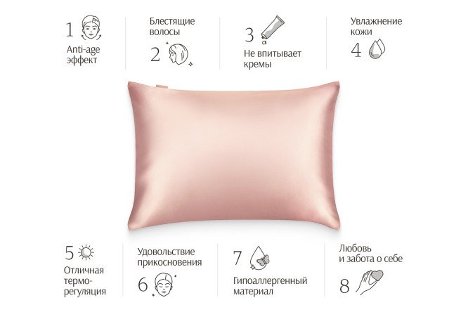 Наволочка AYRIS SILK 5064 из натурального шёлка, цвет розовое золото 50х70 см, Шелк, 1 шт.