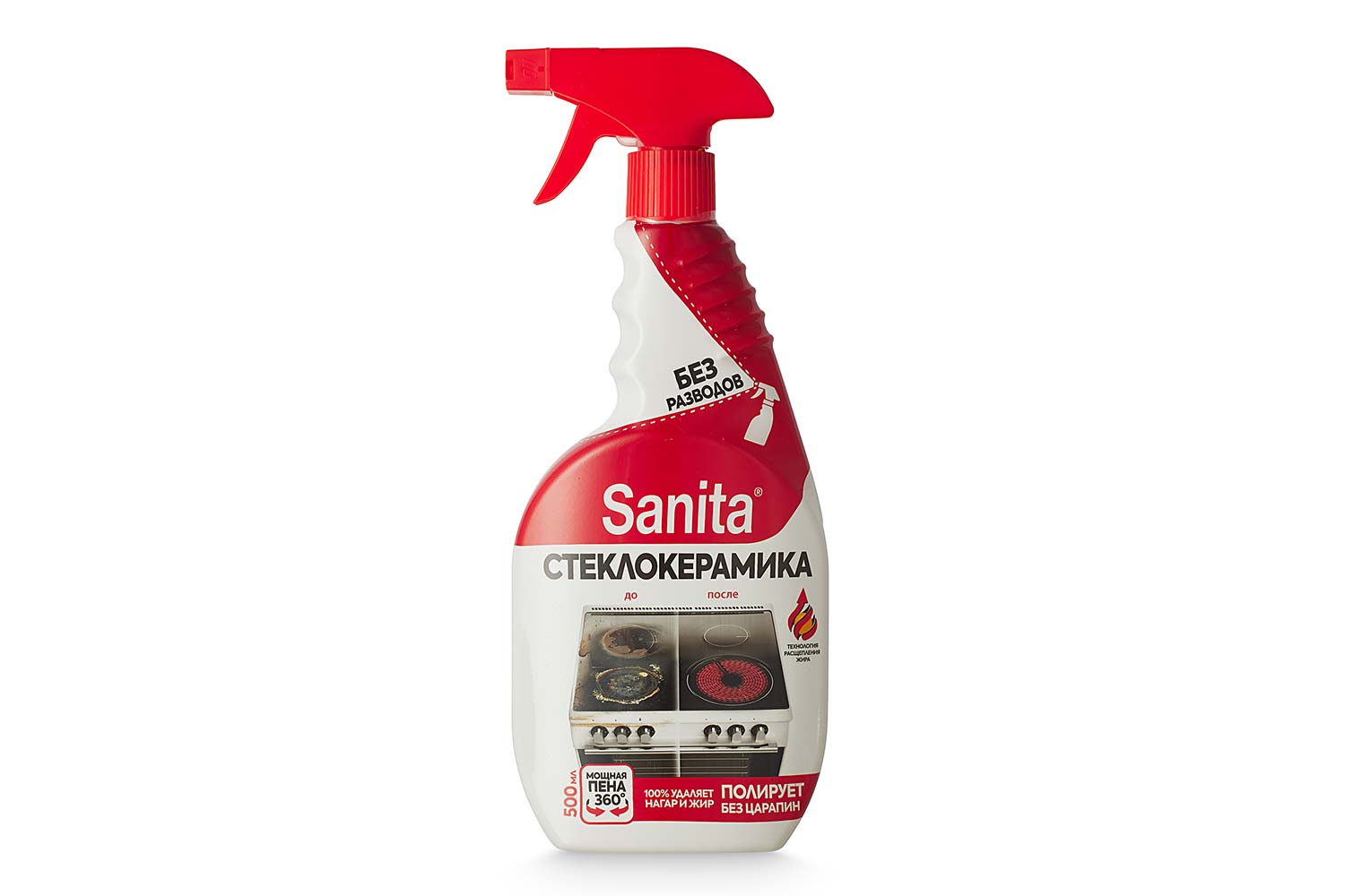 Чистящий спрей SANITA Антижир