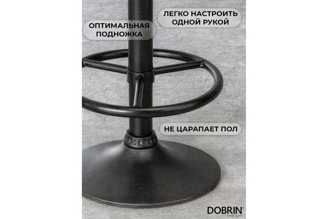 Барный табурет DOBRIN Bruno Black 36х61х36 см, цвет обивки зелёный, ножек чёрный