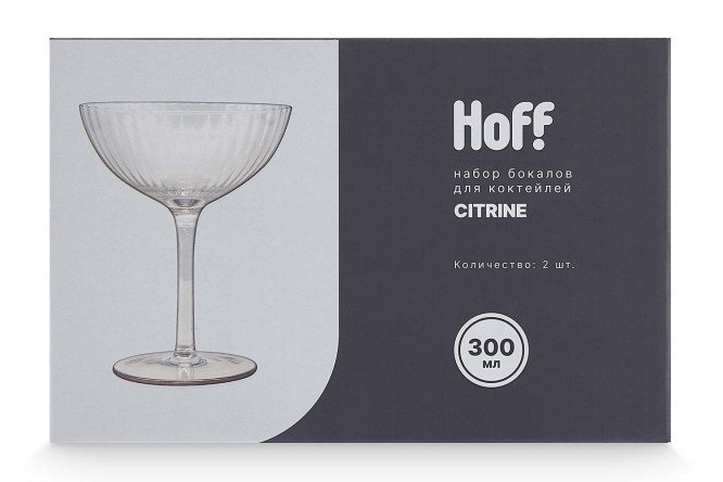 Набор бокалов HOFF Citrine для коктейлей 300 мл, 2 шт., Стекло