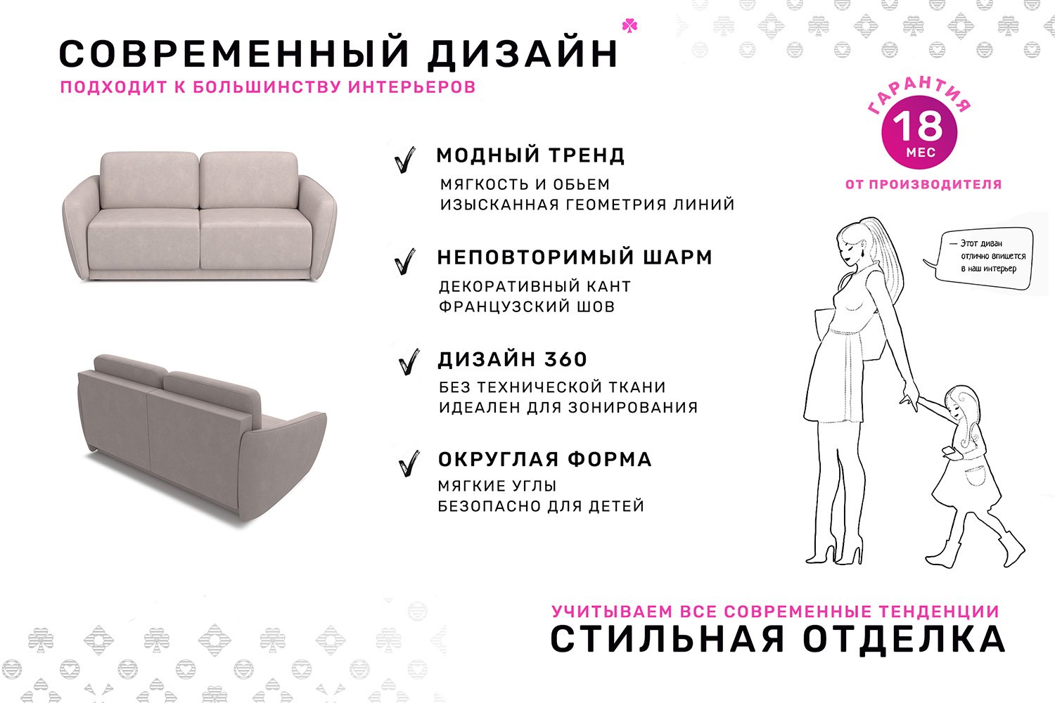 Диван-кровать Тeo Smart 160