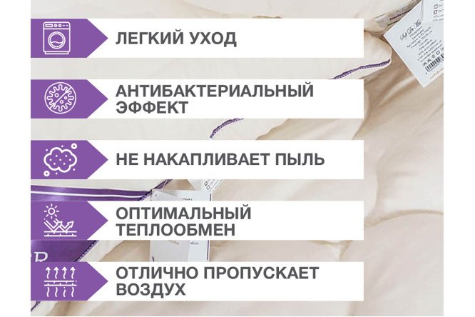 Подушка SOFI DE MARKO Lavender 70х70 см, Хлопок
