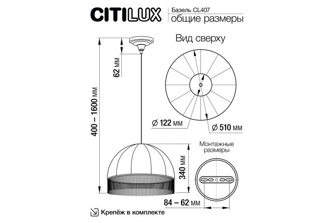 Фото 10 Люстра CITILUX Базель 5 кв.м., 51х40х51 см, E27