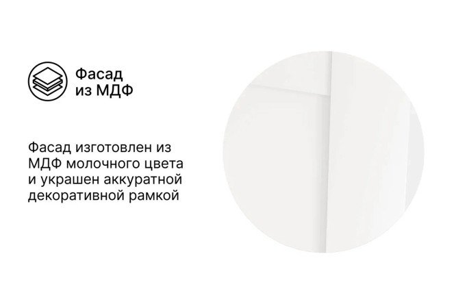 Шкаф 3-дверный HOFF Блокс Скаген 149,5х236,4х59,9 см, белый, молочный