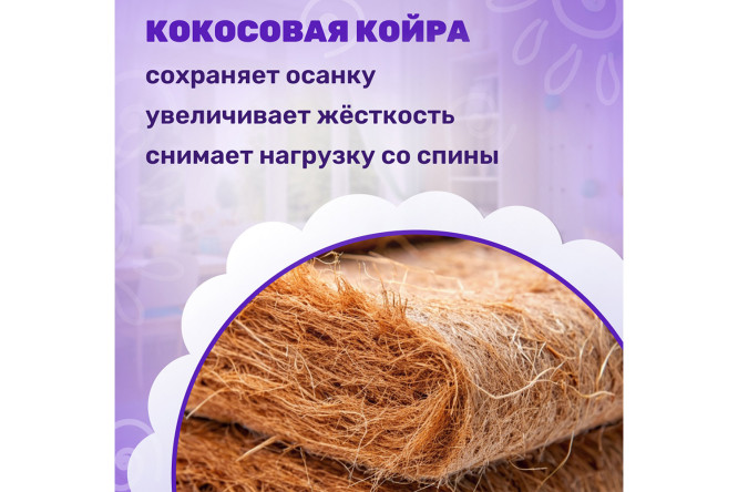 Матрас Dream EVS500 Plus 90х180 см