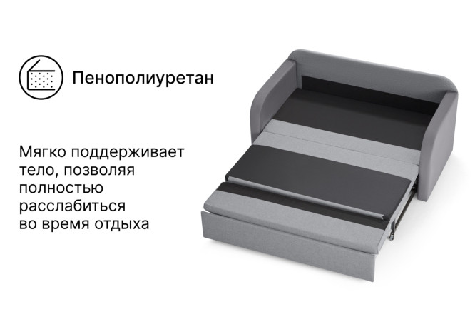 Диван-кровать Веста