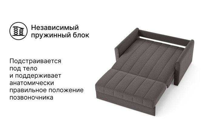 Диван-кровать DREAMART Палермо