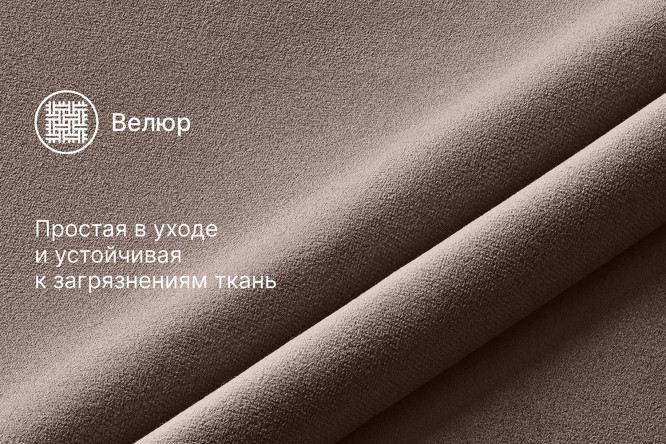 Диван-кровать Лиссабон
