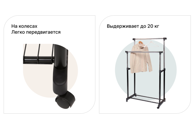 Вешалка напольная MITTE Pall