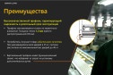 Комплект вставок Оскар Ультра для раздвижных дверей 98,3х230х0,3 см