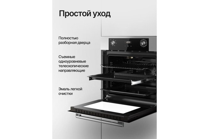 Электрический духовой шкаф KUPPERSBERG High-Tech HO 677 BX, чёрный, нержавеющая сталь 59.5х59.5х56.5 см
