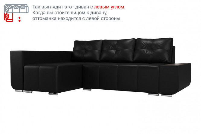 Купить Угловой диван-кровать Нью-Йорк Люкс с левым углом с левым углом сдоставкой по выгодной цене в интернет магазине Hoff.ru. Характеристики,фото и отзывы.