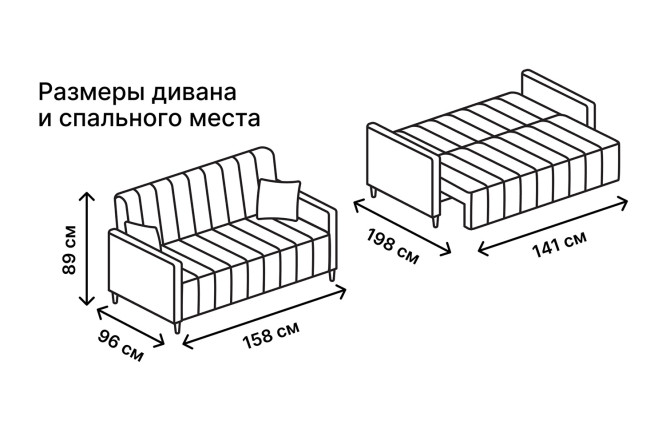 Диван-кровать SCANDICA Матиас мини