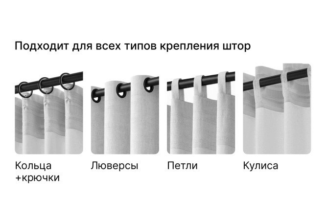 Карниз двухрядный Тейде настенный раздвижной металлический 120-210 см