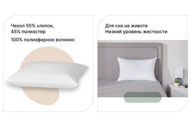 Подушка ESTUDI BLANCO Нео 50х70 см, Полиэфирное волокно