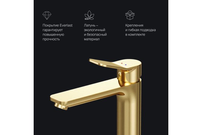 Смеситель для умывальника AM.PM X-Joy F85A92099
