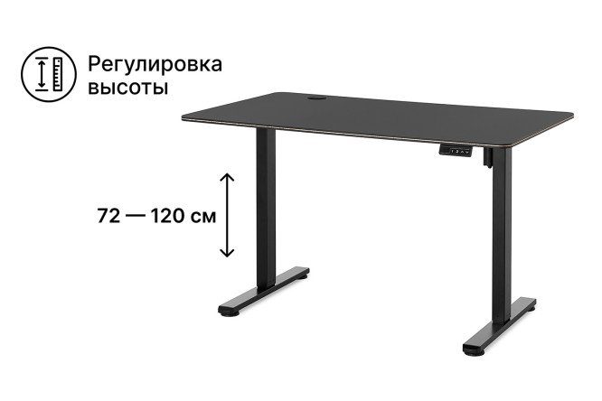 Компьютерный стол растущий Stryker