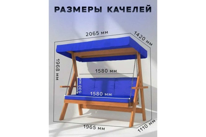 Садовые качели Oxford 600 с тентом и подушками 3-местные цвет каркаса коричневый, тента синий