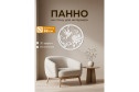 Панно Колибри 68х1.5 см
