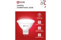 Лампа светодиодная IN HOME Vision care LED-JCDR-VC GU5.3, 6W, Рефлектор, 3000 К, Тёплый