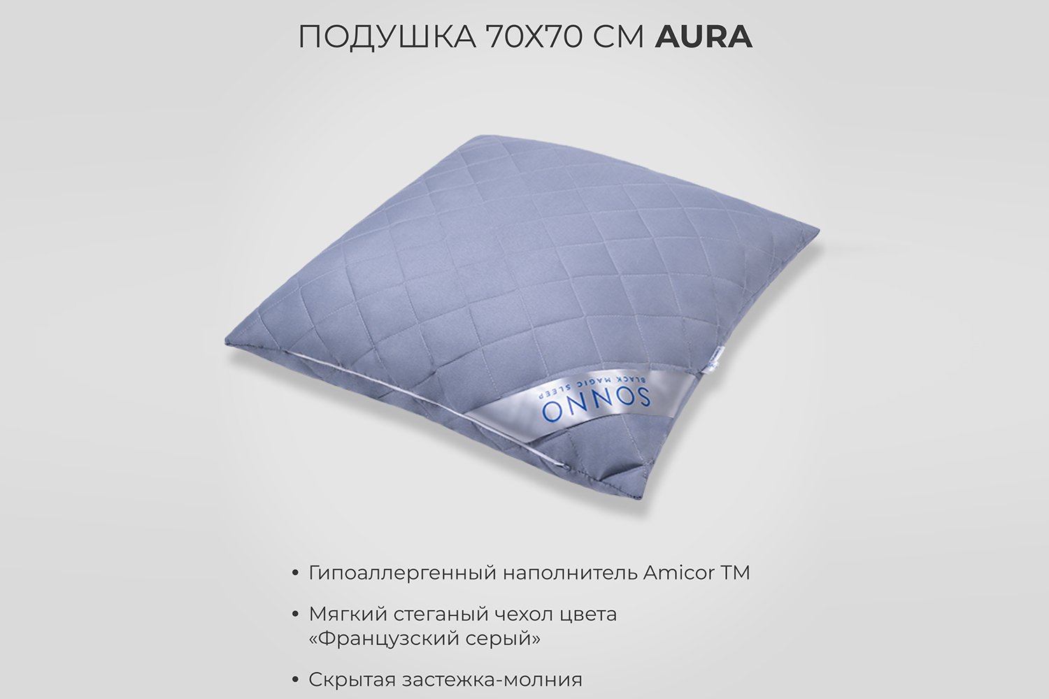 фото Подушка aura sonno