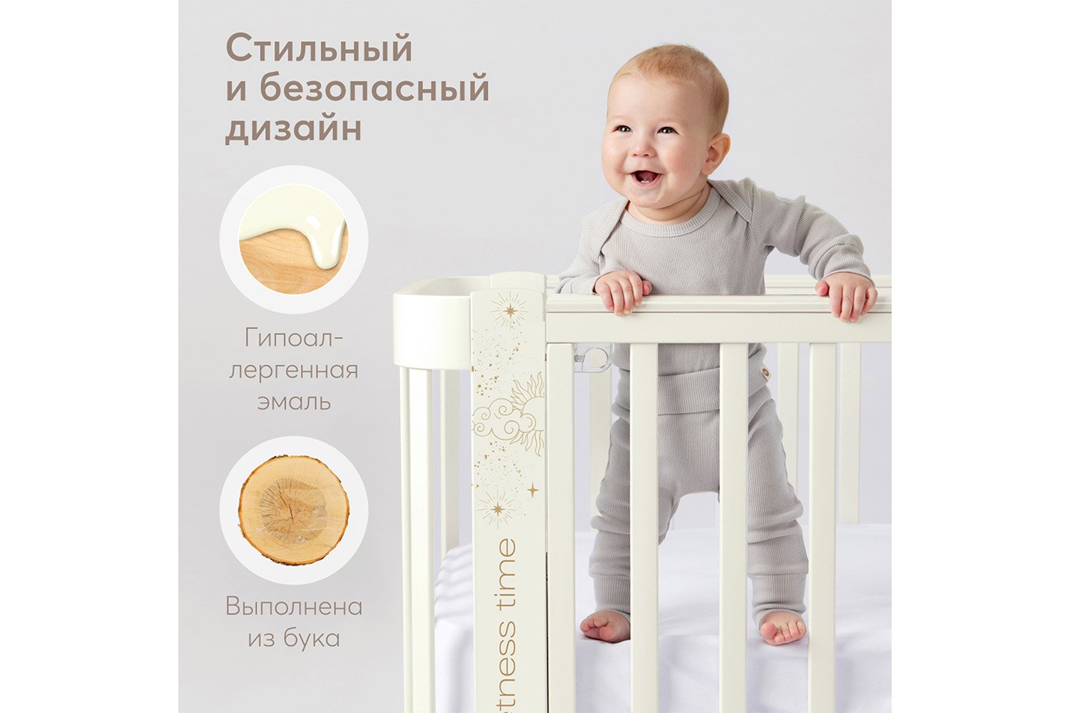 Кроватка-трансформер HAPPY BABY Mommy love