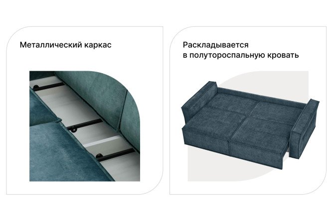 Диван-кровать SOLANA Норфолк