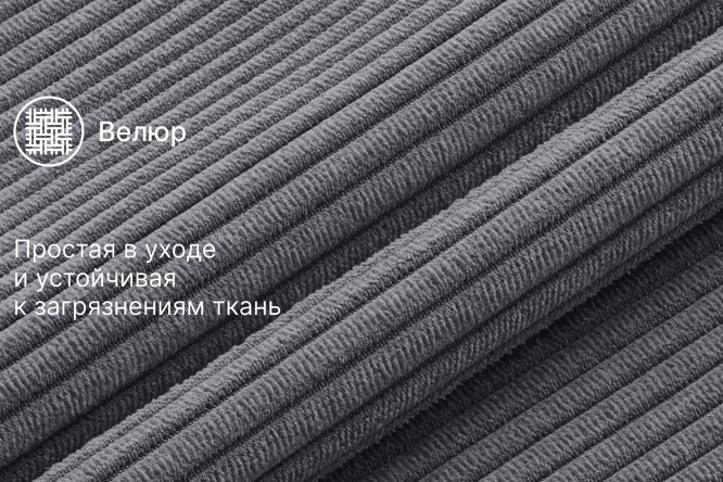 Диван-кровать SOLANA Сидней