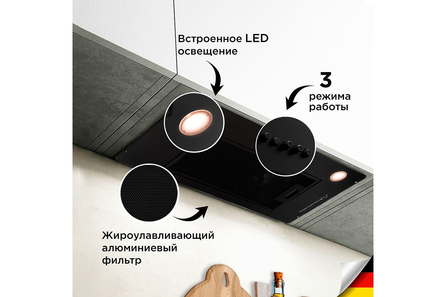 Вытяжка SCHAUB LORENZ SLD ES5205 цвет чёрный, 59.8 см