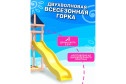 Детская площадка Igrowoods Сlassic ДКНП-7
