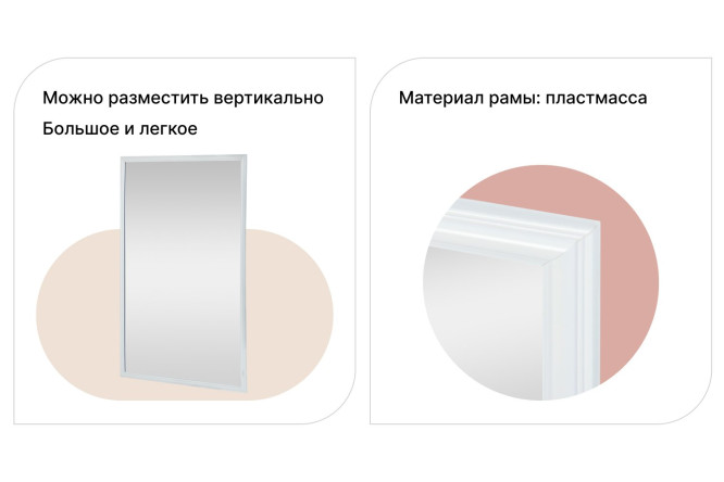 Зеркало в раме HOFF BCS2019A 54х74 см