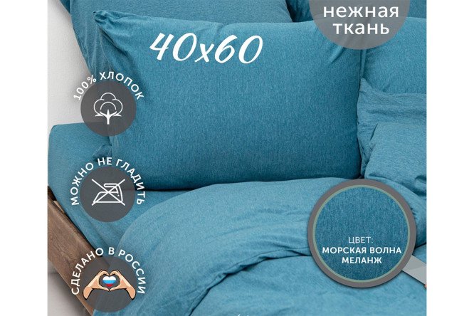 Комплект наволочек Violett 50х70 см, Хлопок, 2 шт.