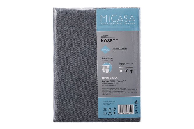 Фото 7 Штора на ленте MICASA Kosett 144х280 см, 1 шт., цвет серый