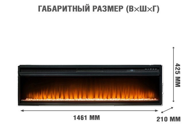 Каминокомплект Royal Flame Line напольный, SFT White Marble+Vision 60 LED