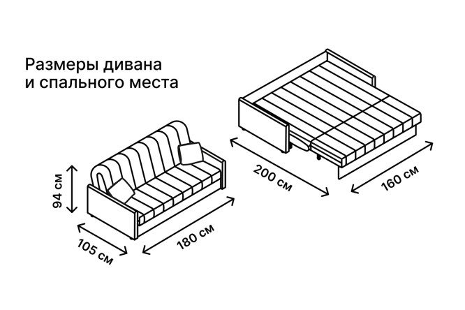 Диван-кровать DREAMART Палермо