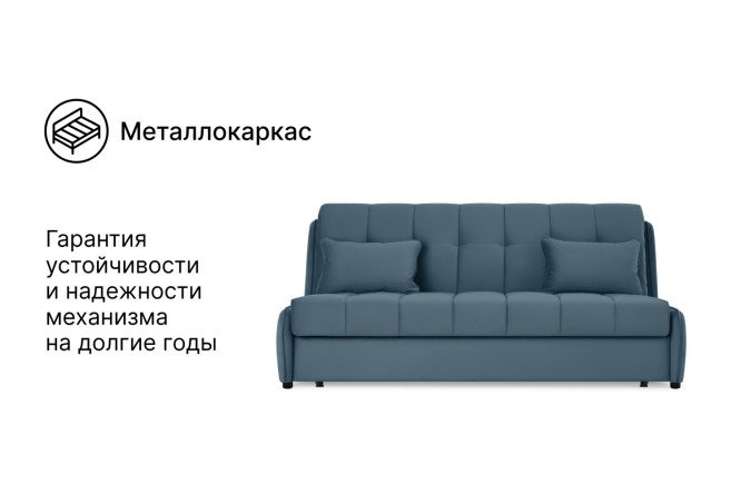 Диван-кровать DREAMART Дрезден