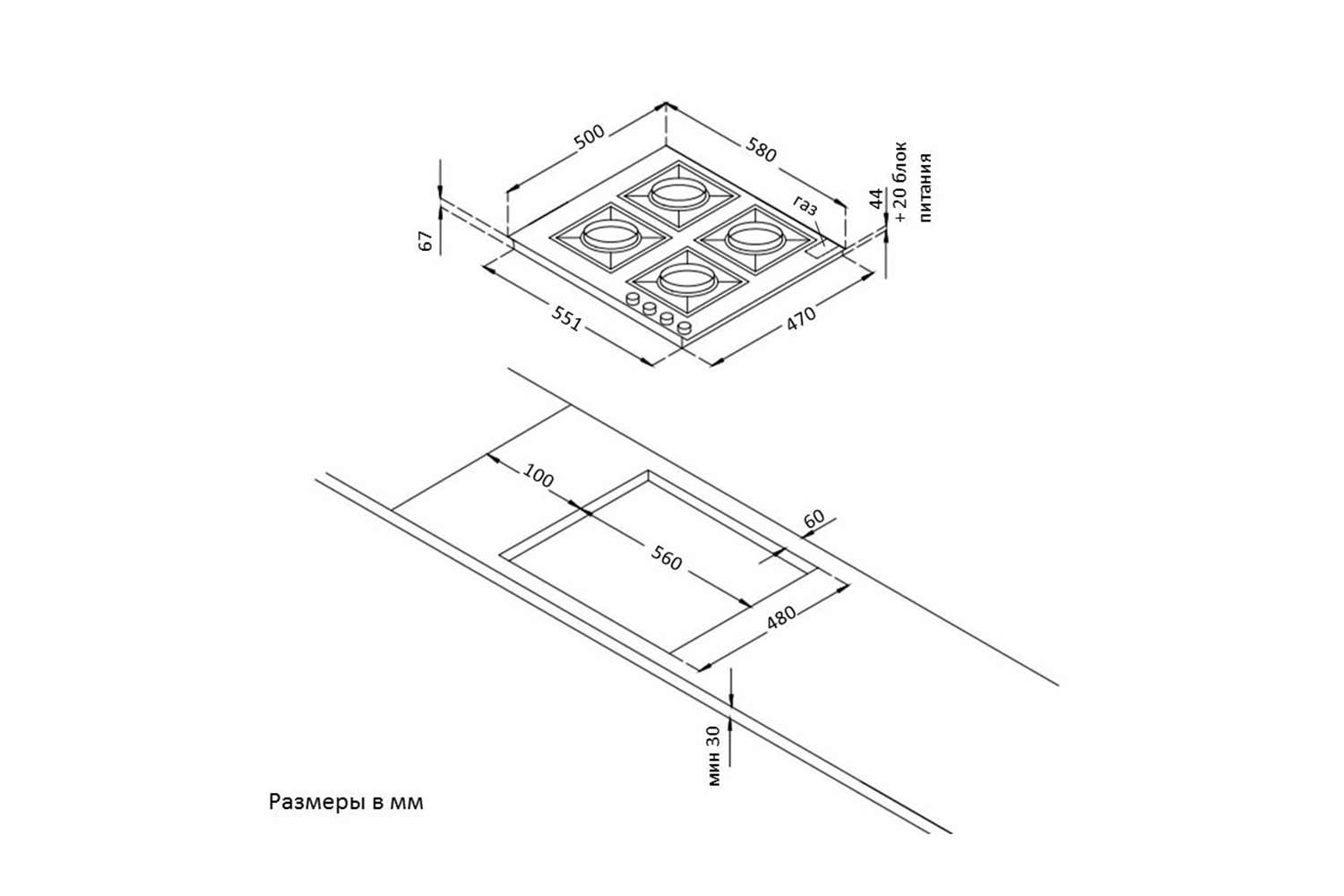 Газовая панель HG 6115