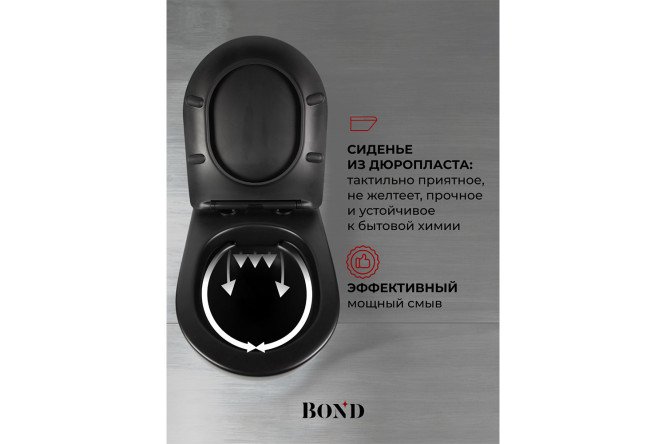 Унитаз подвесной BOND Овал F01-108 36х38х49 см