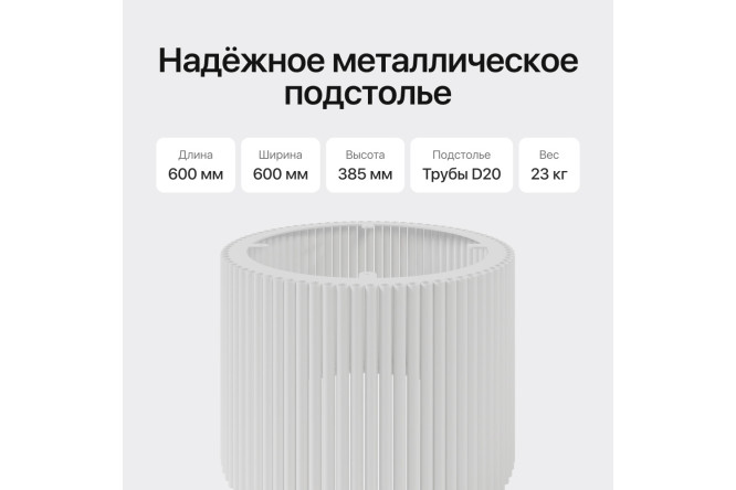 Стол с трубчатым подстольем GENGLASS Trubis wood
