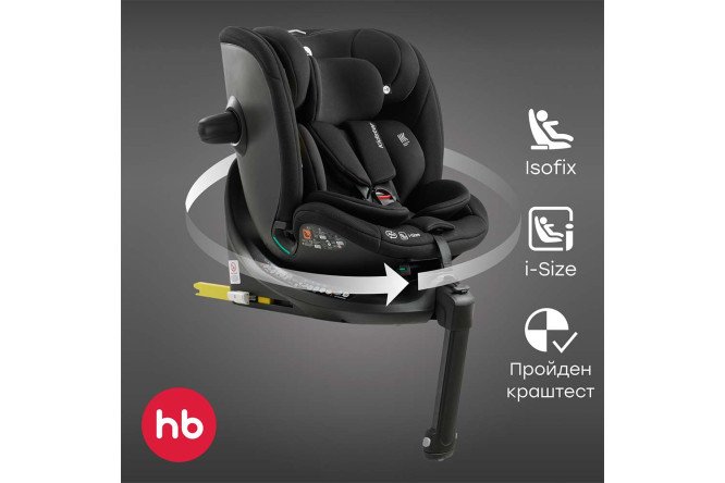 Автокресло HAPPY BABY Kidster
