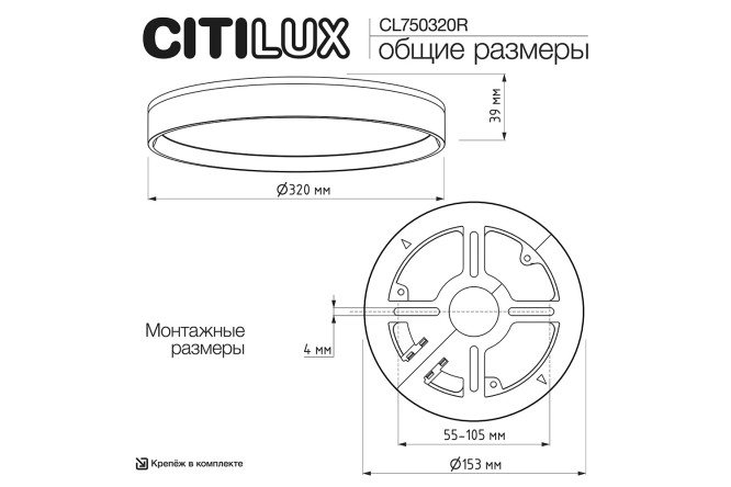 Фото 14 Светильник настенно-потолочный CITILUX Etalon