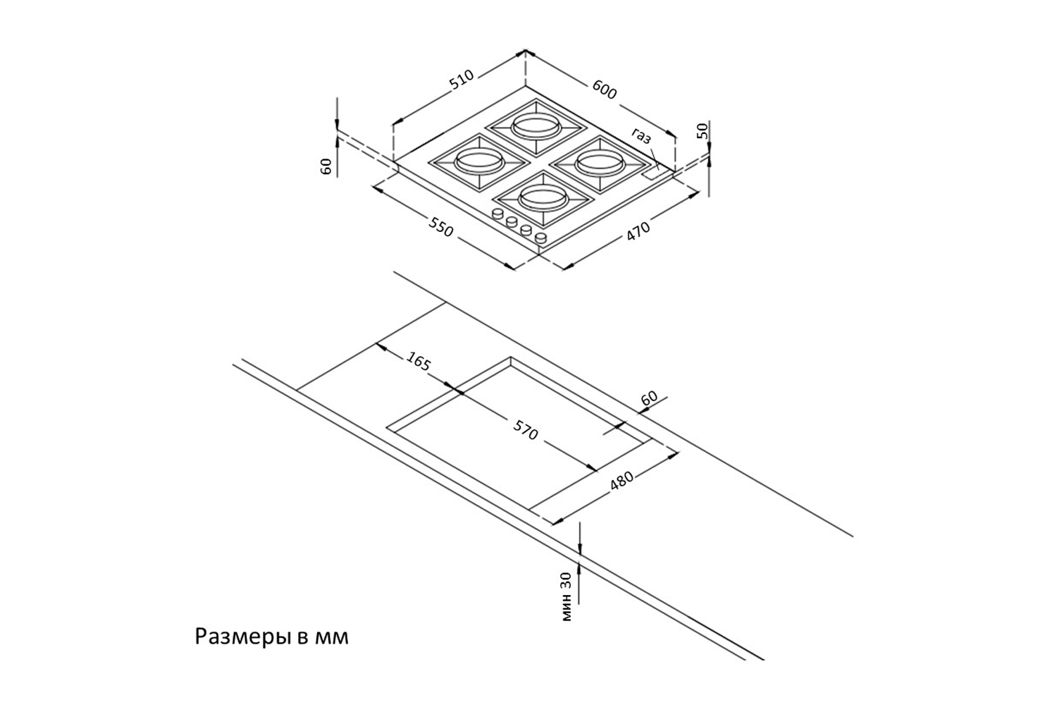Газовая панель HGG 6985