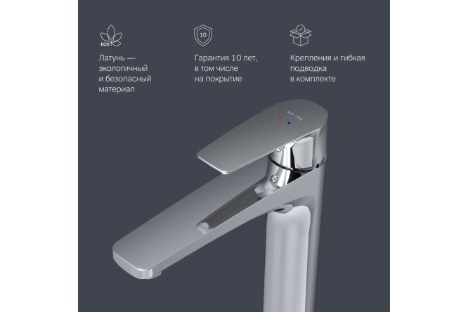 Смеситель для раковины AM.PM Gem F90A92000