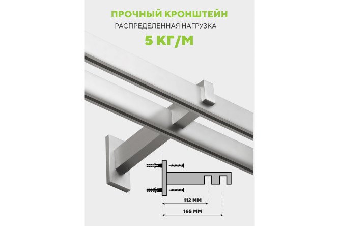 Карниз двухрядный ARTTEX Хай-тек Фрейм 160-300 см