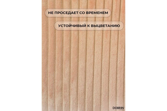 Стул барный DOBRIN Darcy 51х86х46 см, цвет обивки песочный, ножек хром