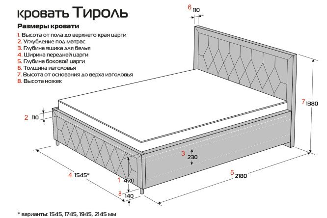 Кровать c подъёмным механизмом Тироль цвет бежевый 200х200 см