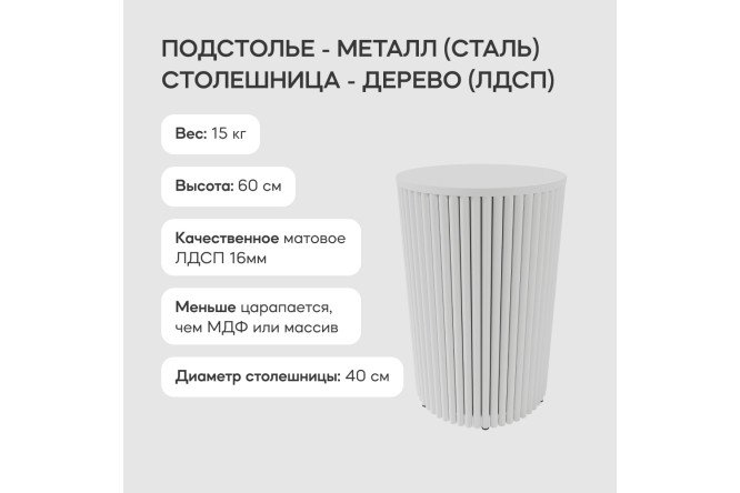 Стол GENGLASS Trubis с трубчатым подстольем