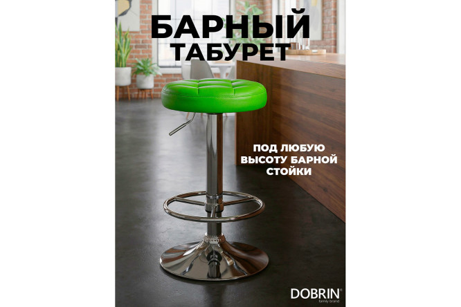 Изображение товара Барный табурет DOBRIN Bruno 36х61х36 см, цвет обивки зелёный, ножек хром Изображение товара Барный табурет DOBRIN Bruno 36х61х36 см, цвет обивки зелёный, ножек хром