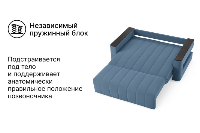 Диван-кровать DREAMART Канзас
