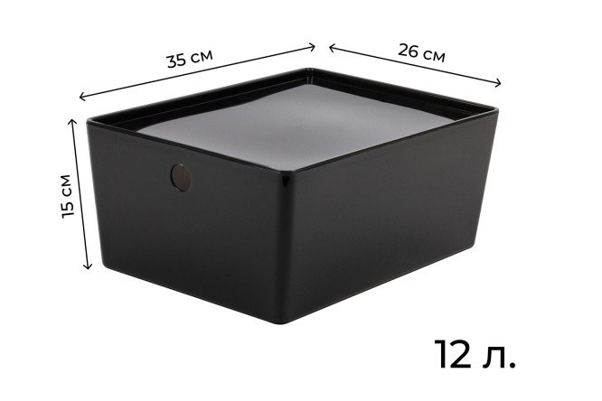 Контейнер с крышкой Versa L 35x15x26 см, 12 л